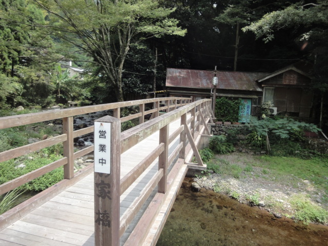 写真 大沢温泉「山の家」の橋.jpg