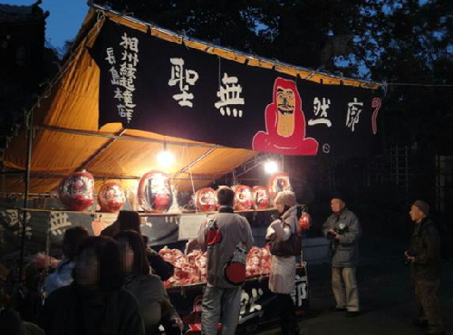 写真 長谷寺歳の市の達磨屋.jpg