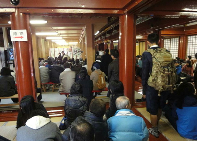 写真 鶴岡八幡宮御祈祷待合室.jpg