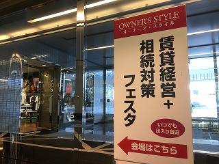 写真2017春フェスタ01.jpg