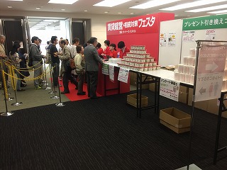 写真2017春フェスタ02.jpg